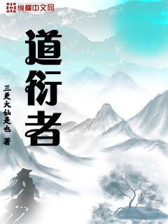 雯雯山村受难记txt