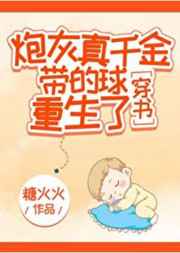 下课后的辅导动漫