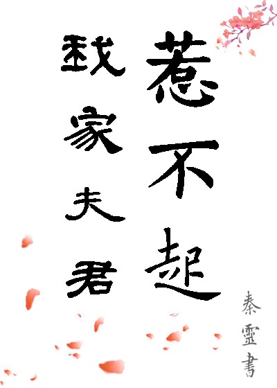辅佐官第一季高清在线观看