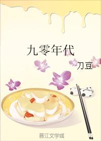 回复术式的重启人生