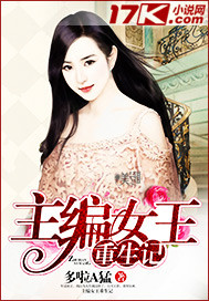 谭晓彤直播回放在线看