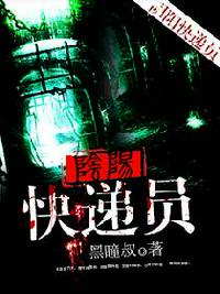 鬼父2在线看