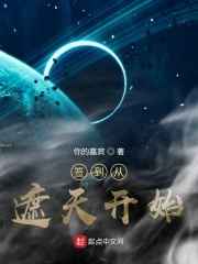 功夫小龙
