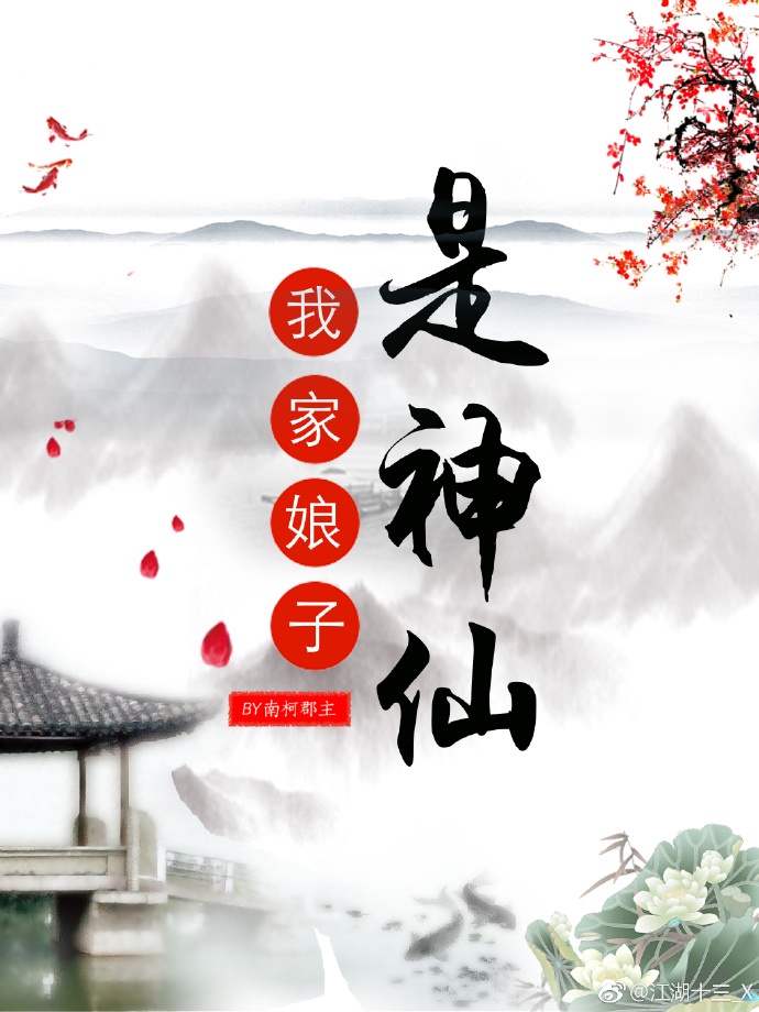 陛下万岁