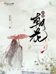 从小养成 宠文伪禁忌