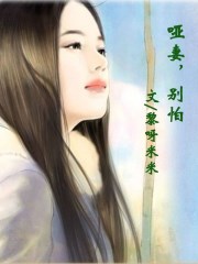 孙艺珍白夜行被删片段