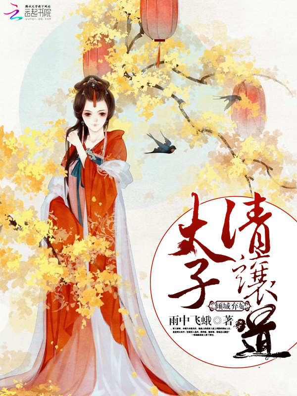 红色警报
