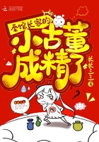 攻略妖男的1万种姿势漫画