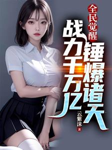 悬疑电影推荐