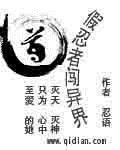 飞极速视频