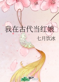 乱男恋女