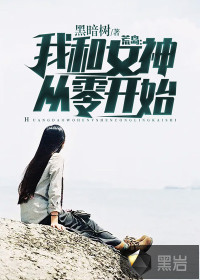 便利店z少女
