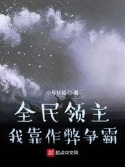 岳把我用嘴含进满足我第一章