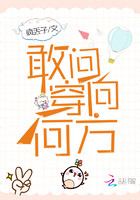 大明王朝1566小说