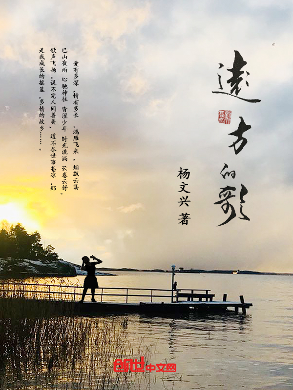 二个人看wwe的视频叫什么