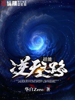 针灸减肥腹部八针法