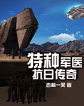 健怡可乐