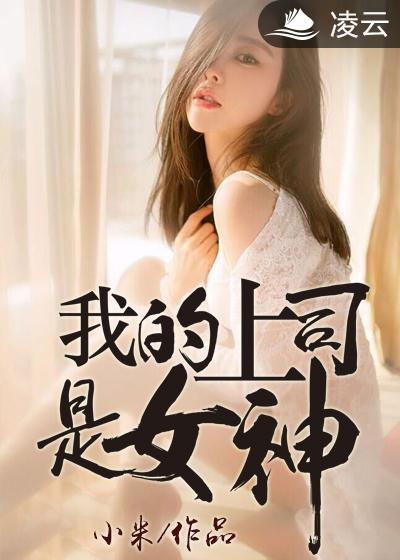 日皮视频在线免费观看