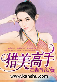 婷婷六月丁