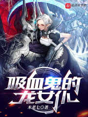 总裁的私宠