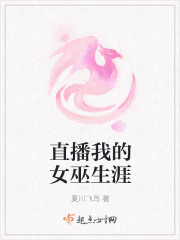 高贵的太太 中文字幕