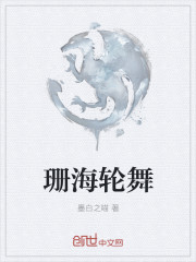 我的好妈妈6