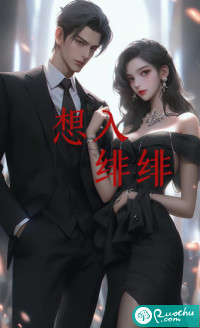 绝品少年王