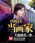 山田君与7人魔女樱花动漫