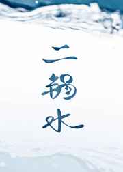 林氏夫妇虐狗日常御书屋