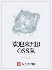摇摆夏夜