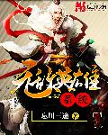 奥特曼摸母奥特曼下面