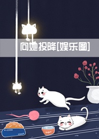 渔乐