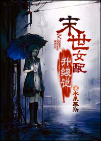 四马攒蹄图片