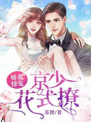 爱了散了演员表介绍
