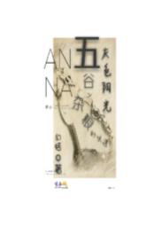 13岁最强rapper潮水