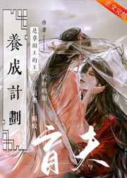 和校花