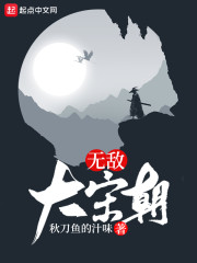 直死魔眼