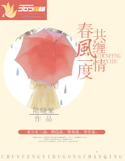 感受到了做女人的快乐