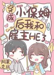 穿书女配只想当咸鱼漫画