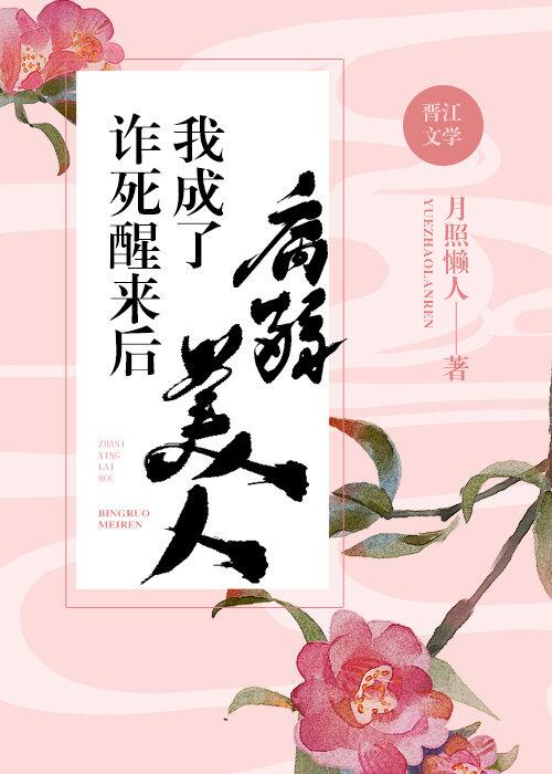 乱世何时了公交车诗晴