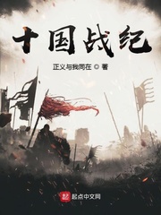 问答无用奸全集1