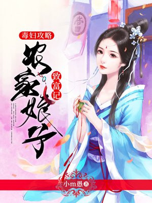 初尝禁果稚嫩宫交H