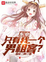 不小心祸大了