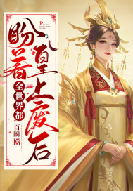 女娲传说之灵珠