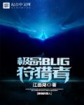 脱衣游戏