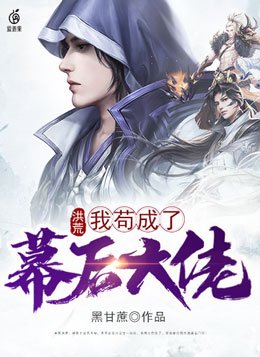 无处可逃 铁扇公子