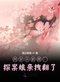 赛尔号魔焰猩猩
