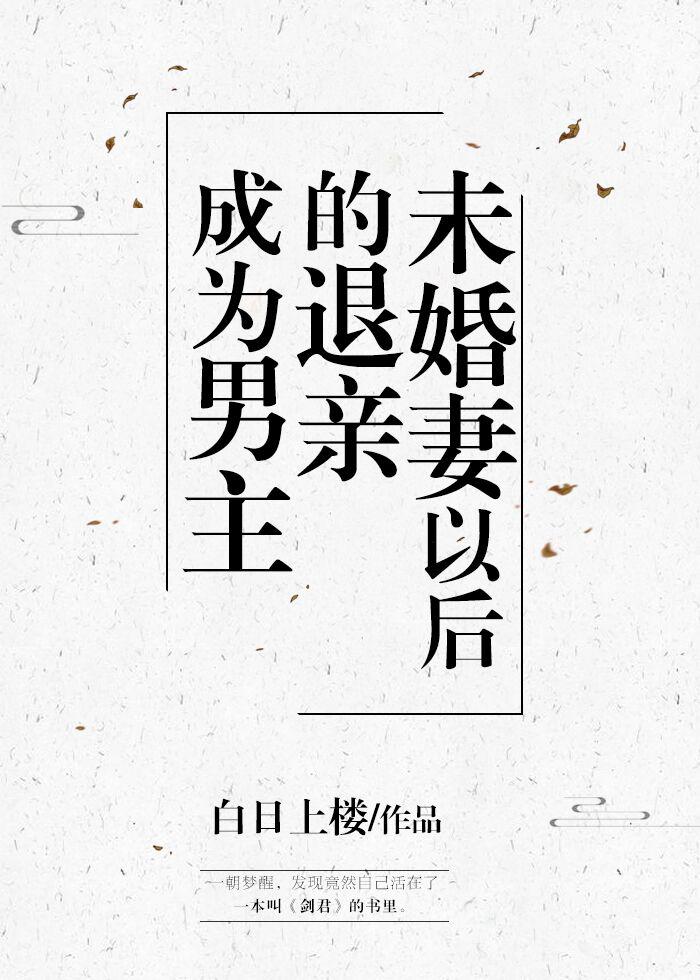风声电影