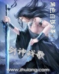 一层一层剥掉你的衣服