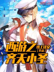 柳州莫菁12部绝版720p